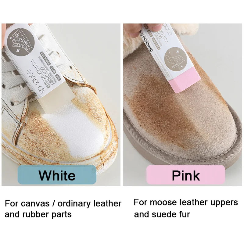 Xiaomi 1Pc Cleaning Eraser Suede Sheepskin Matte Leather And Leather Fabric Care Shoes Care Leather Cleaner Sneakers Care